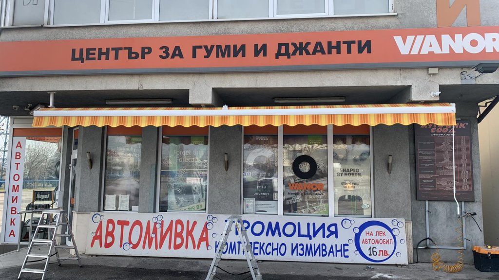 Сенник тип чупещо рамо - реализиран обект